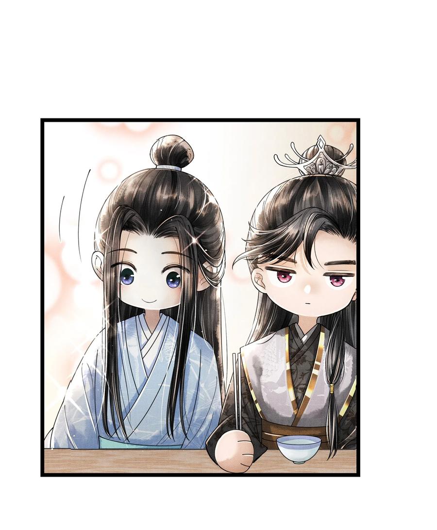 《当年万里觅封侯》013 作死我可是太会了 第8页