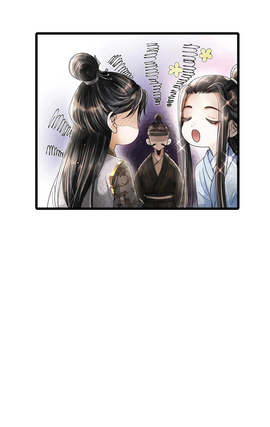 《当年万里觅封侯》013 作死我可是太会了 第16页
