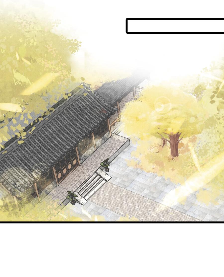 《当年万里觅封侯》013 作死我可是太会了 第26页