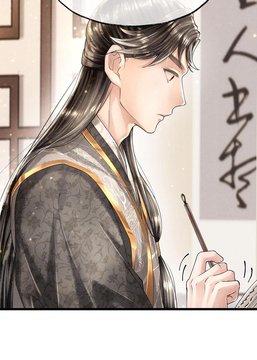 《当年万里觅封侯》014 没有人，可以让我看到这个颜色，你懂不懂？ 第12页