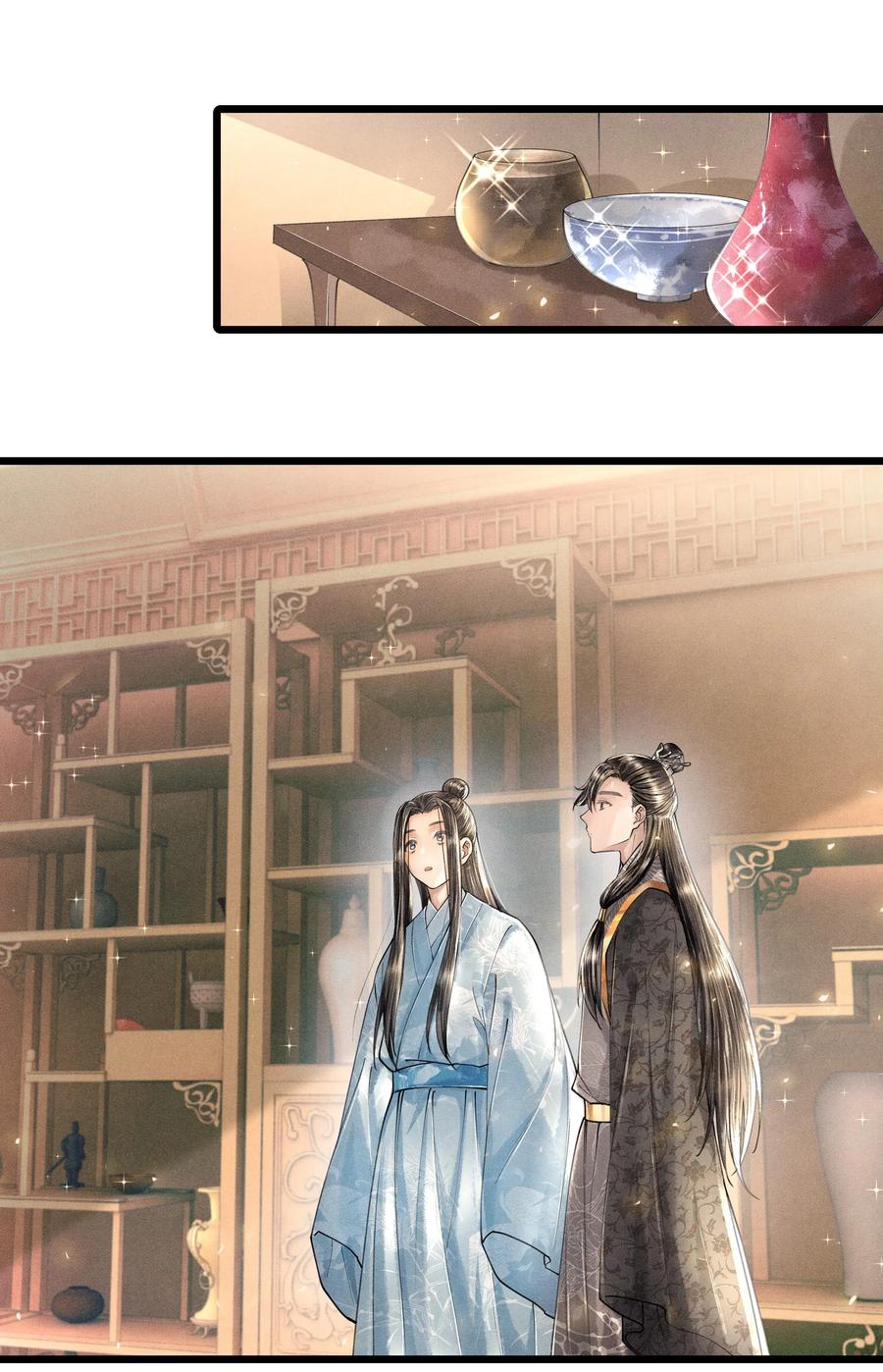《当年万里觅封侯》014 没有人，可以让我看到这个颜色，你懂不懂？ 第20页