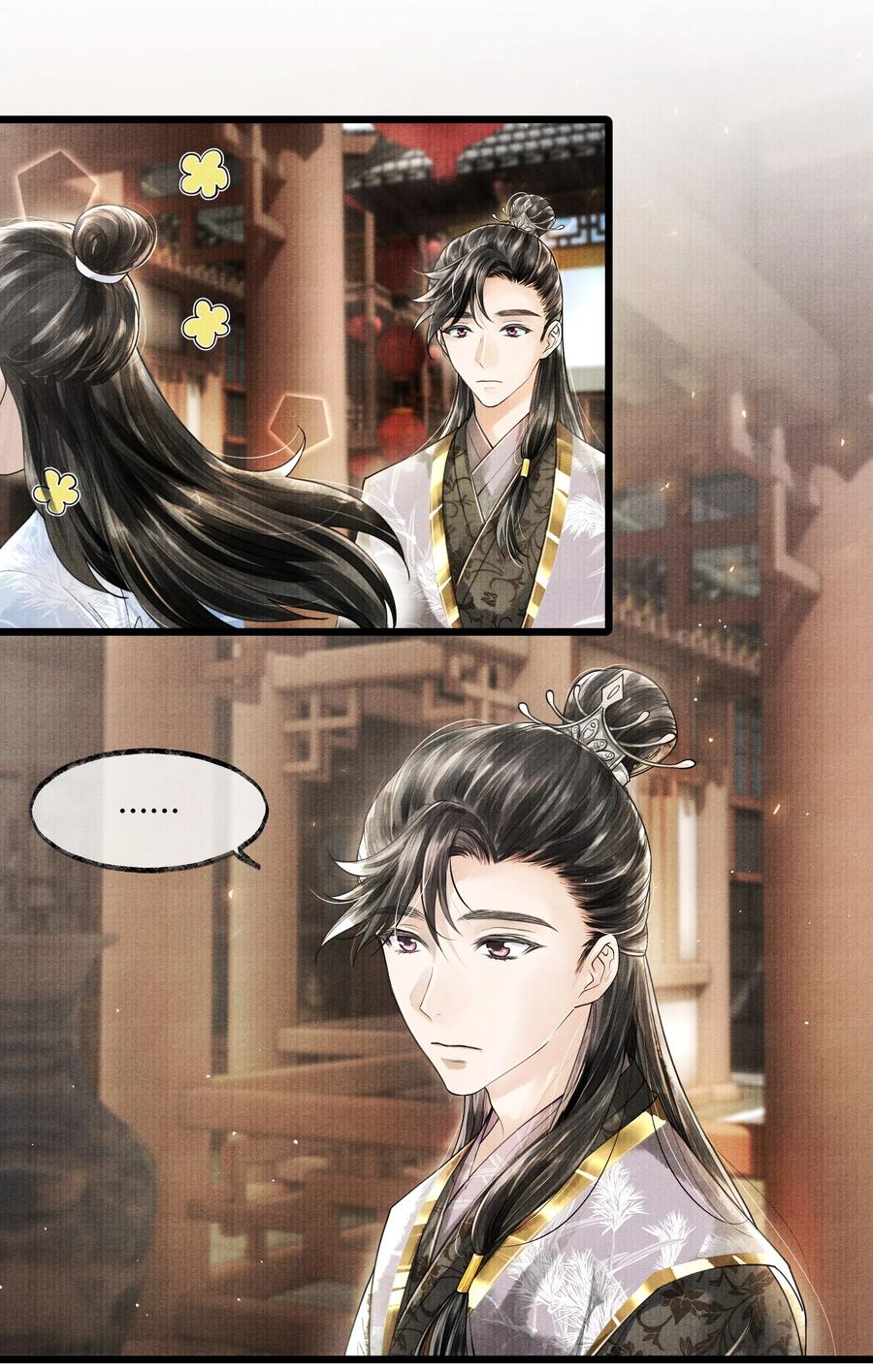 《当年万里觅封侯》014 没有人，可以让我看到这个颜色，你懂不懂？ 第3页