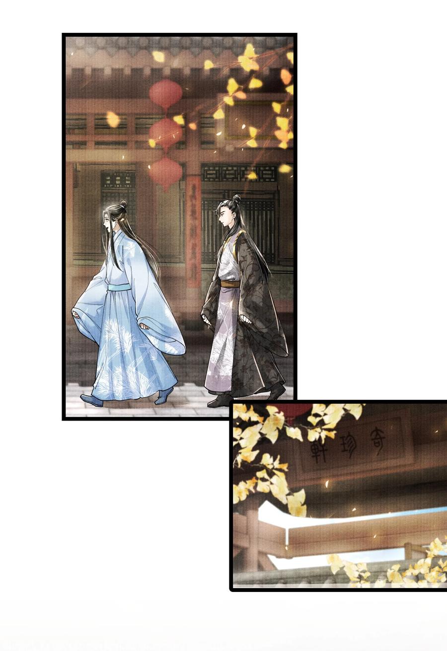 《当年万里觅封侯》014 没有人，可以让我看到这个颜色，你懂不懂？ 第2页