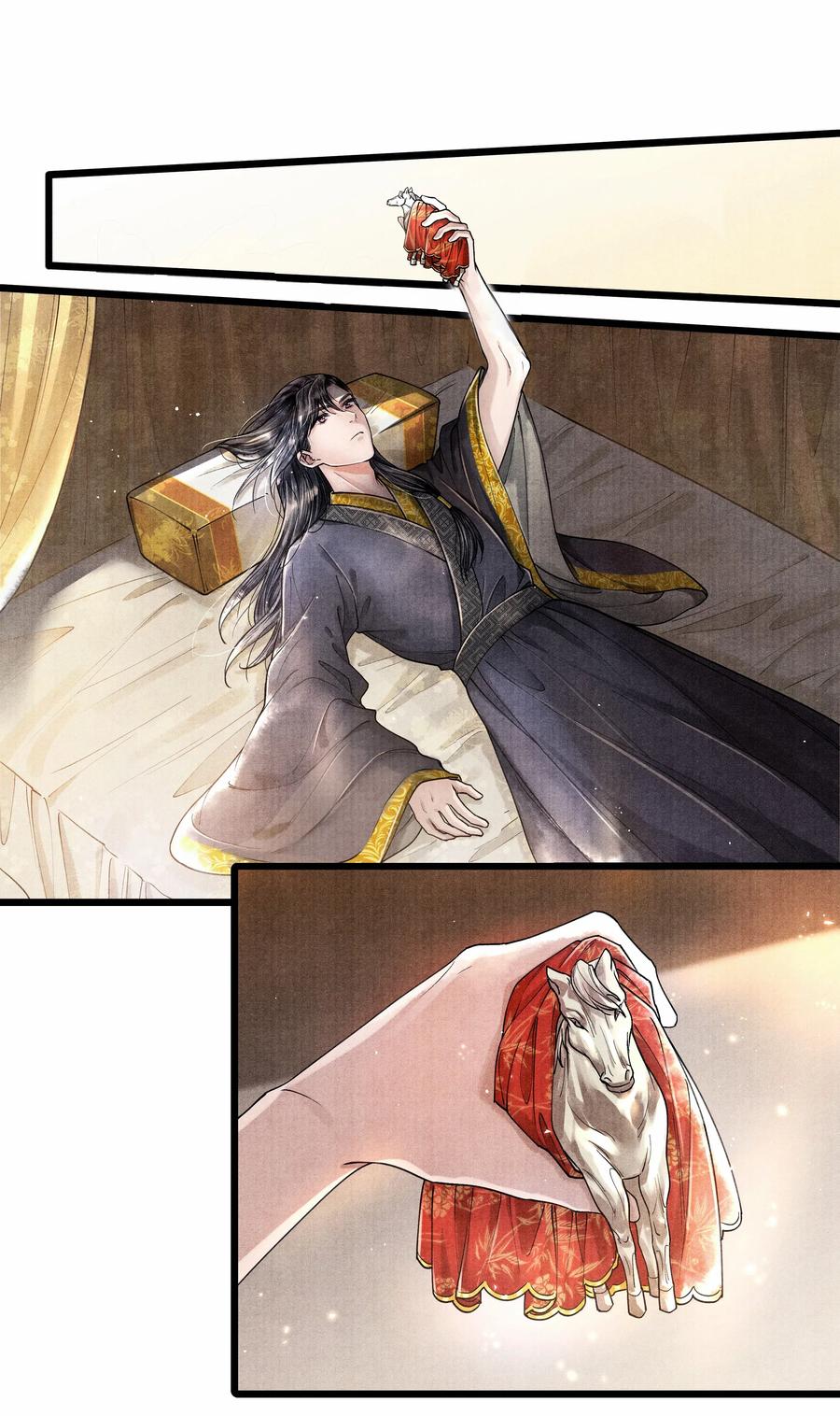 《当年万里觅封侯》015 “嫂嫂” 第2页