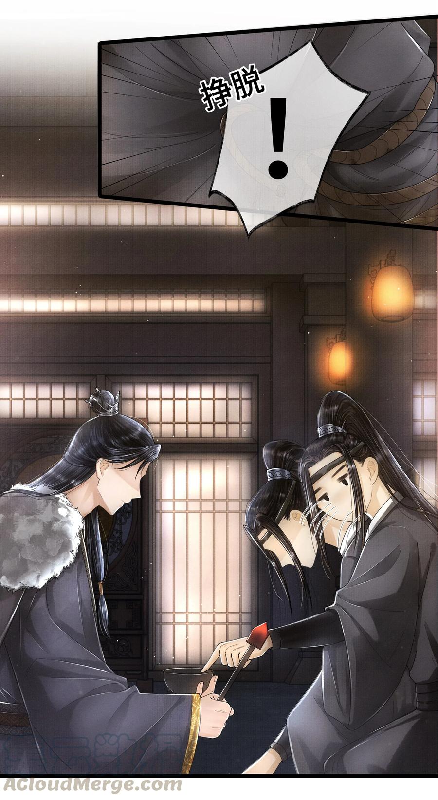 《当年万里觅封侯》016 你如此忠义，你主人钟宛知道吗？ 第19页