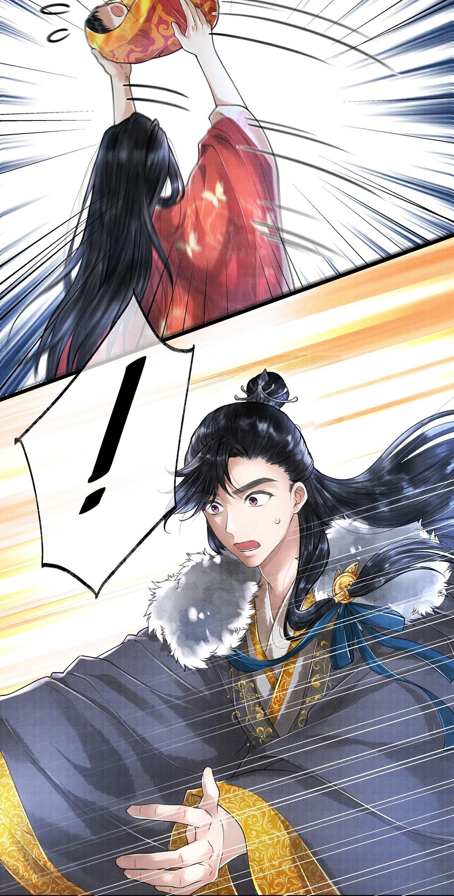 《当年万里觅封侯》017 夸父逐日。 第8页