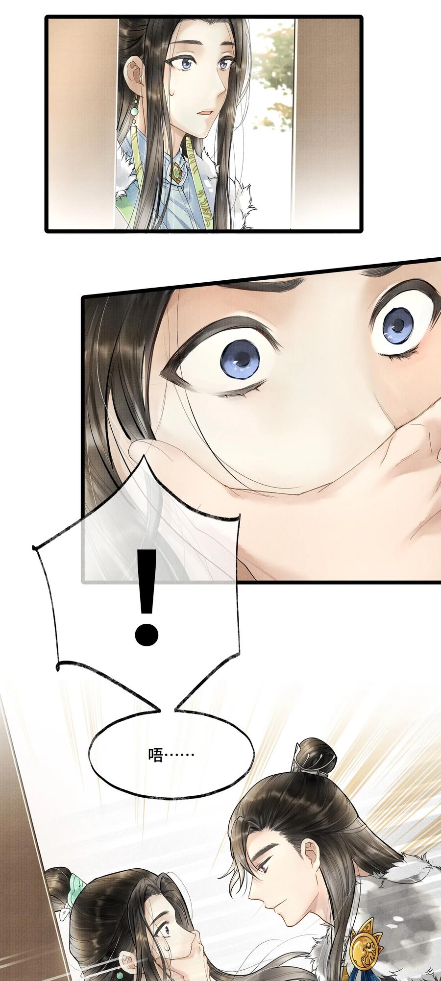 《当年万里觅封侯》018 下面轮到谁，还真不好说 第32页