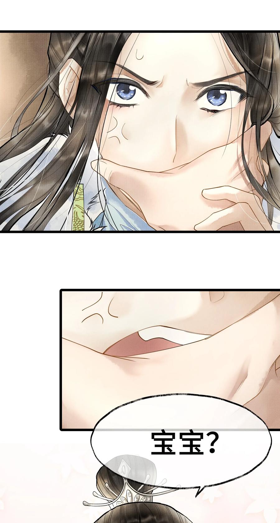 《当年万里觅封侯》018 下面轮到谁，还真不好说 第34页
