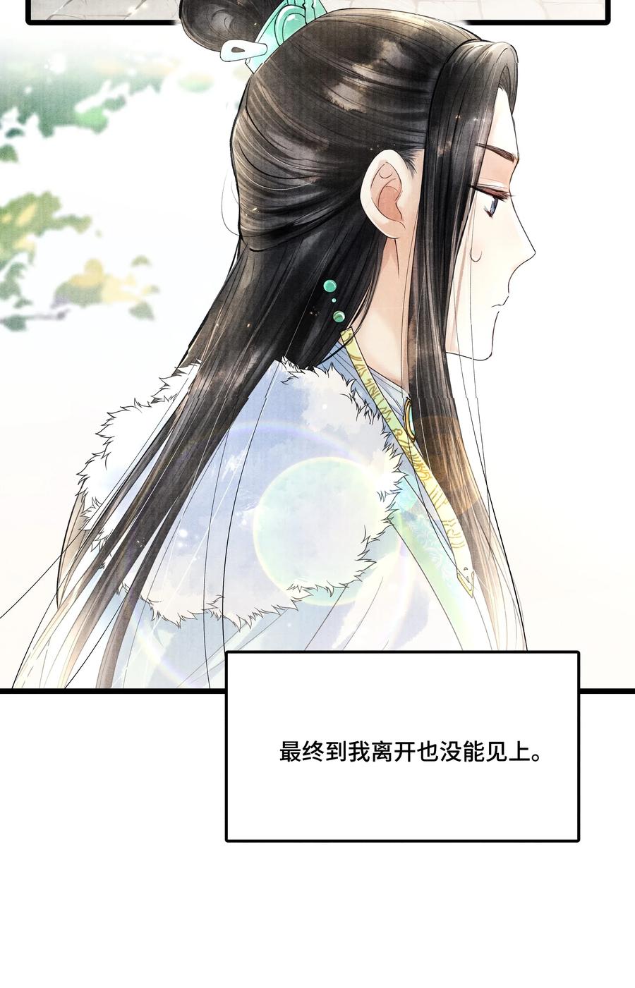 《当年万里觅封侯》018 下面轮到谁，还真不好说 第28页