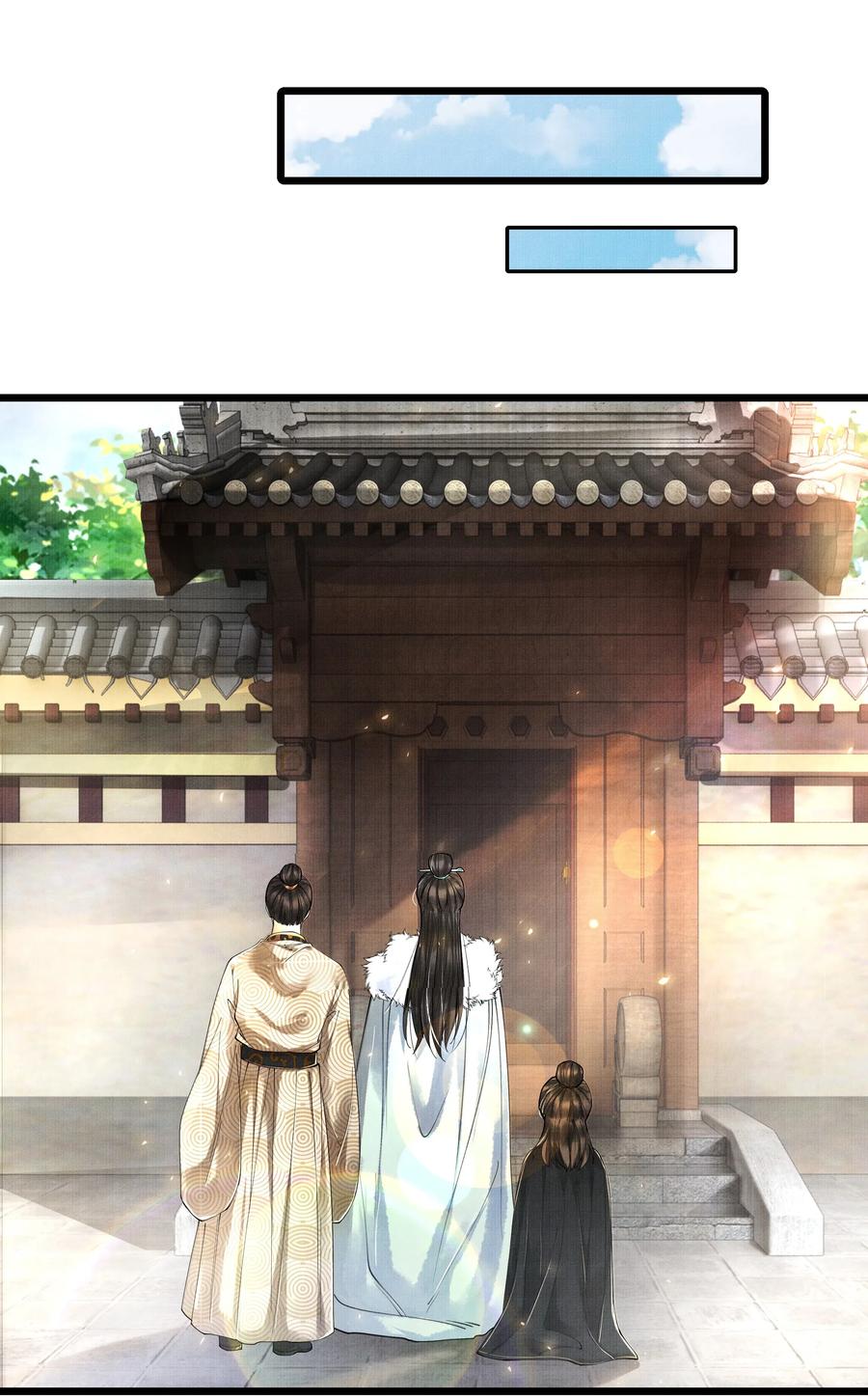 《当年万里觅封侯》018 下面轮到谁，还真不好说 第19页