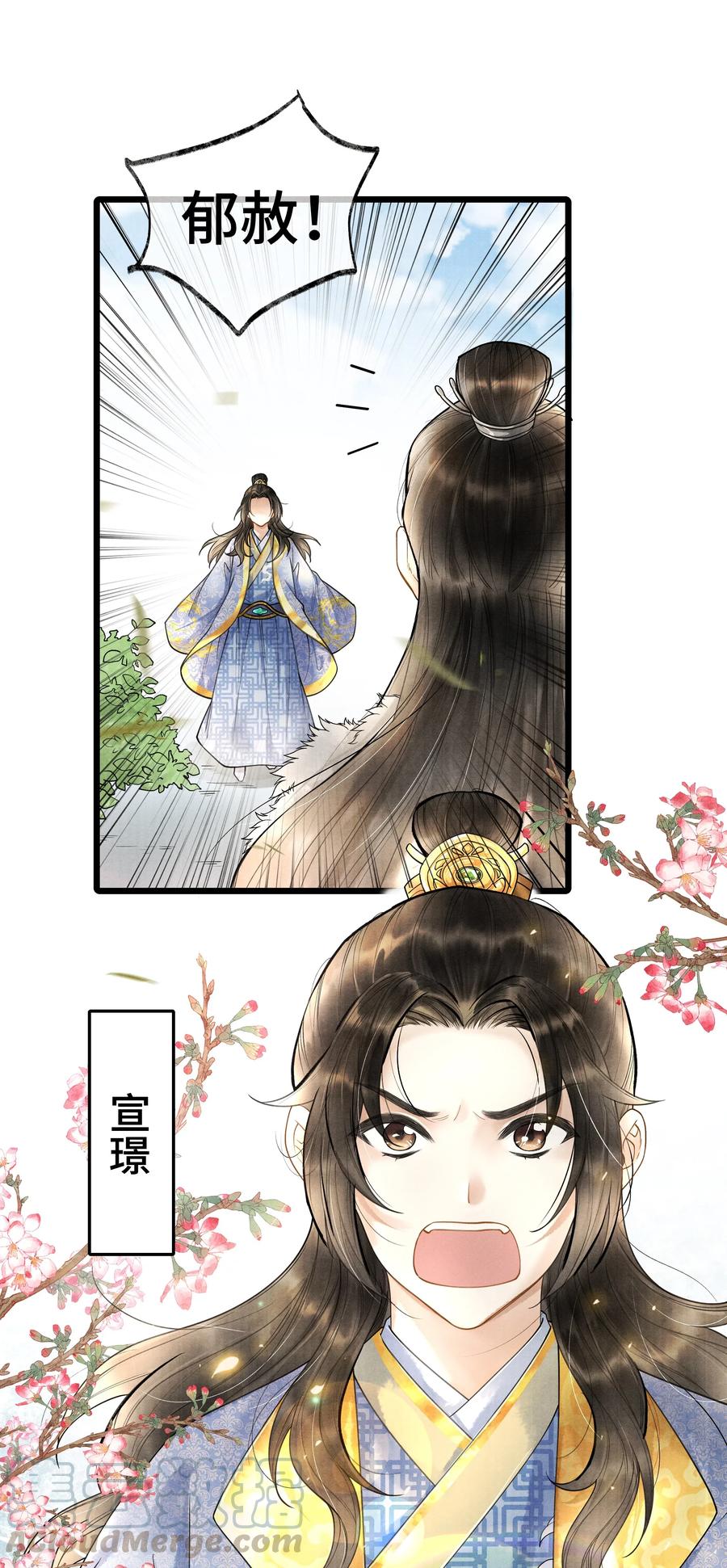 《当年万里觅封侯》018 下面轮到谁，还真不好说 第3页