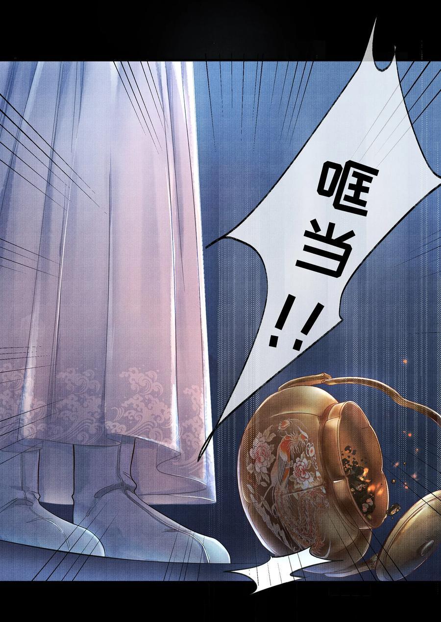 《当年万里觅封侯》001 再相逢 第35页
