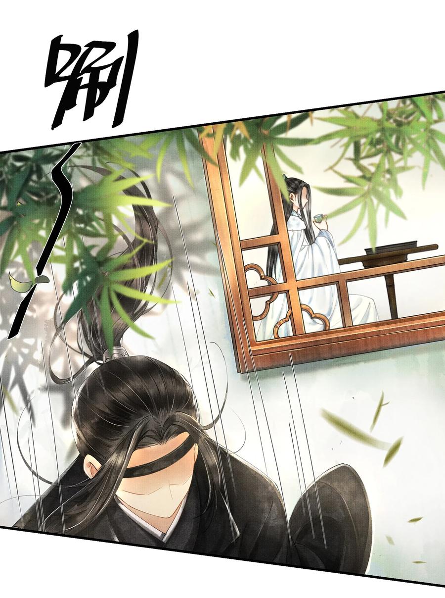 《当年万里觅封侯》001 再相逢 第11页