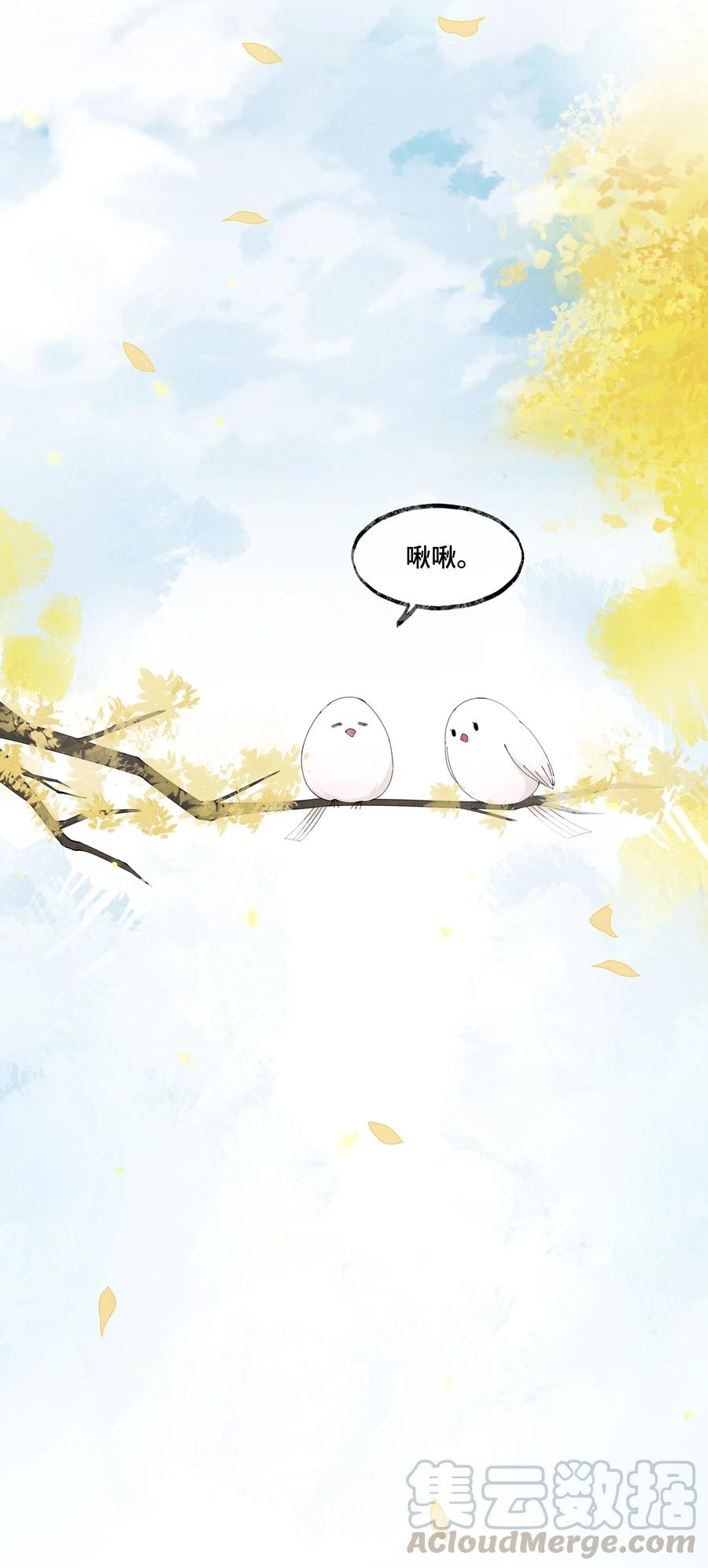 《当年万里觅封侯》021 去查查，那个夸父后人是哪路神仙。 第19页