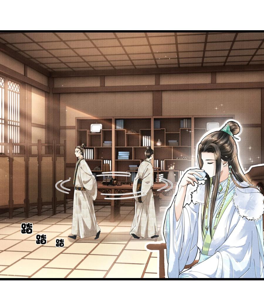 《当年万里觅封侯》021 去查查，那个夸父后人是哪路神仙。 第20页