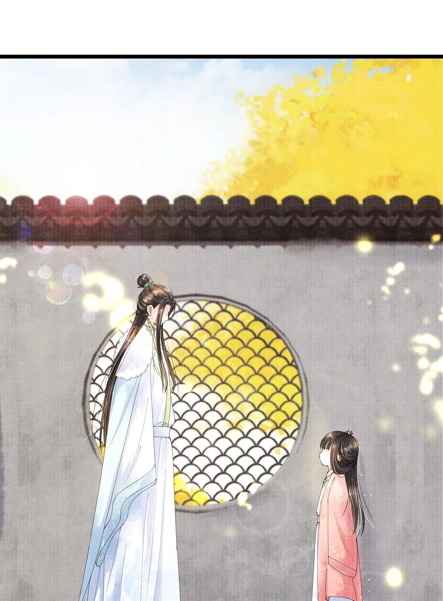 《当年万里觅封侯》022 这药，不要紧的。 第2页