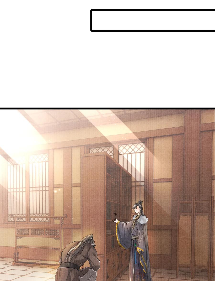 《当年万里觅封侯》022 这药，不要紧的。 第15页