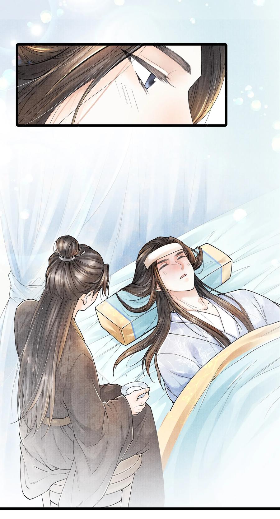 《当年万里觅封侯》022 这药，不要紧的。 第14页