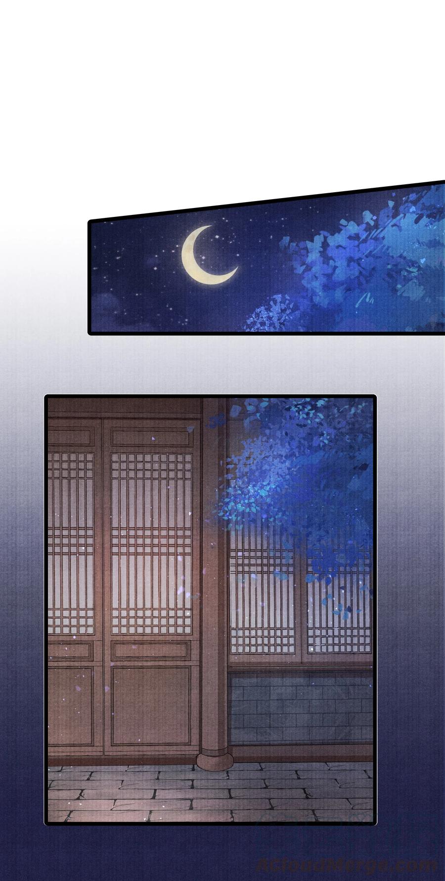 《当年万里觅封侯》023 我现在又不想去睡冰窟窿了。 第25页