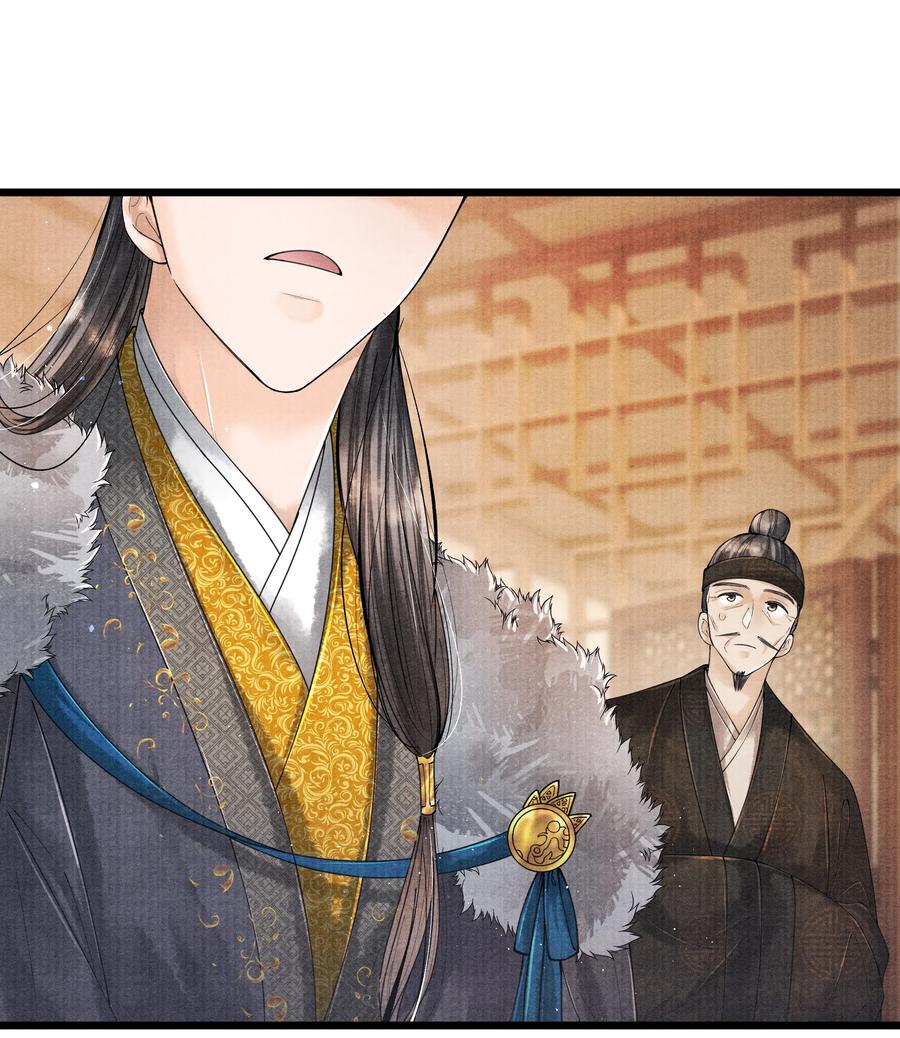 《当年万里觅封侯》023 我现在又不想去睡冰窟窿了。 第21页