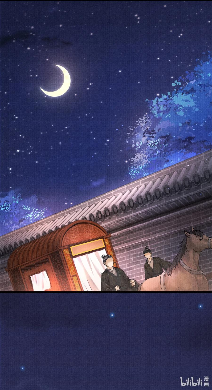 《当年万里觅封侯》023 我现在又不想去睡冰窟窿了。 第27页