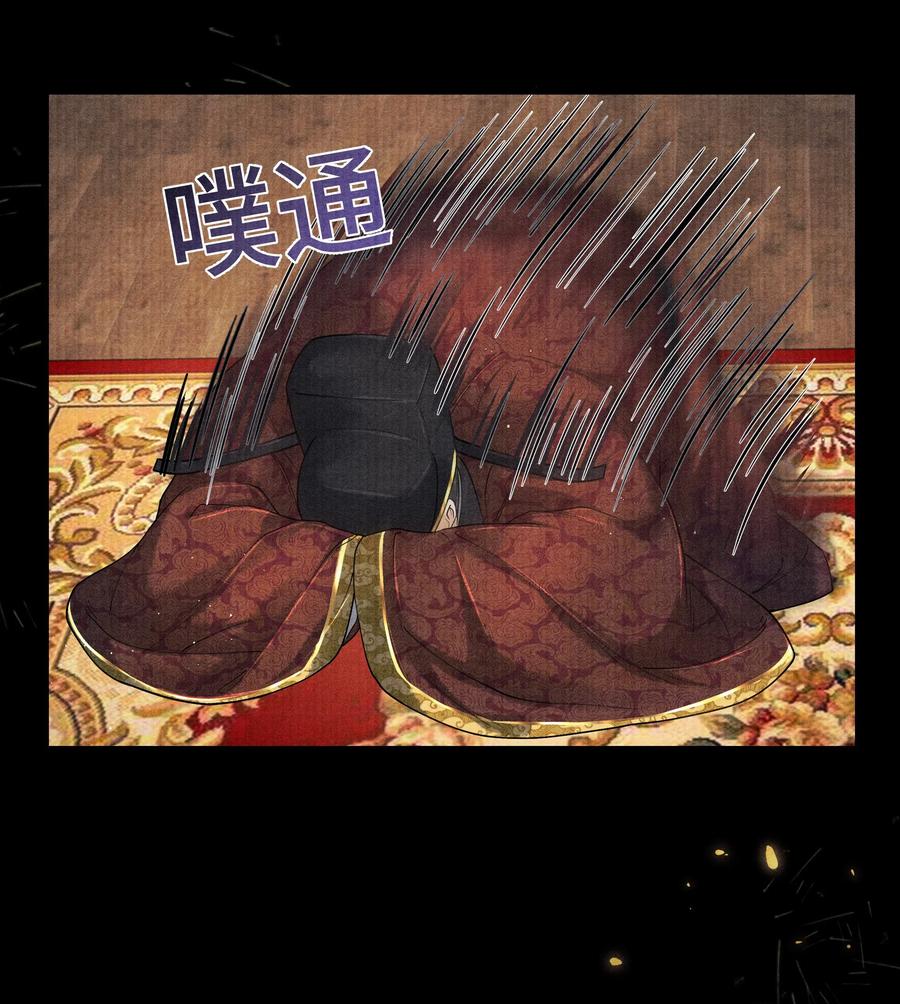 《当年万里觅封侯》024 我最近得罪他了吗？ 第12页