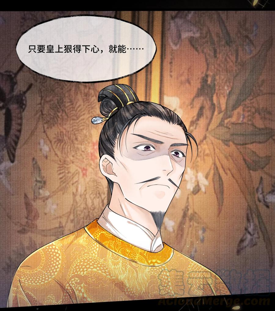 《当年万里觅封侯》024 我最近得罪他了吗？ 第10页