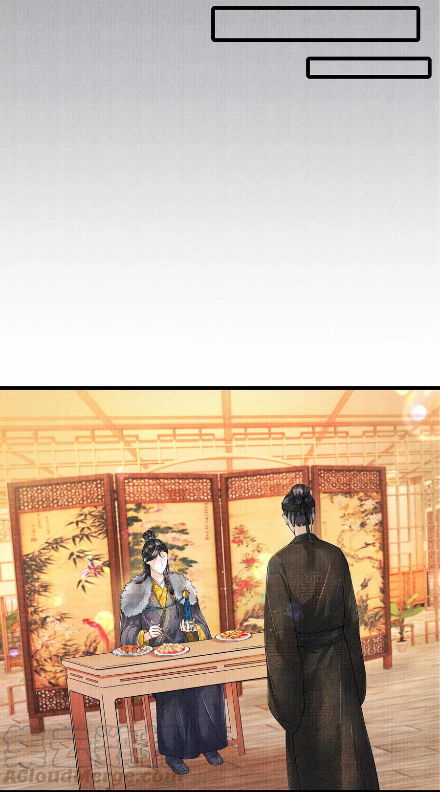 《当年万里觅封侯》026 得之我幸，失之我命 第13页