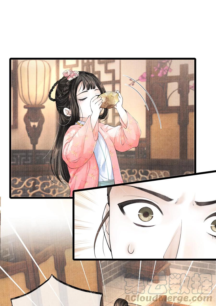 《当年万里觅封侯》027 知道他命悬一线，我哪还走得了？ 第7页