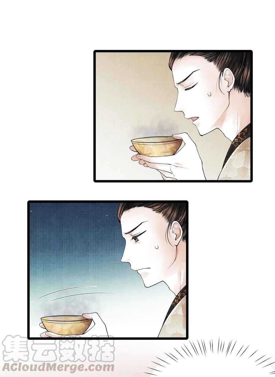 《当年万里觅封侯》027 知道他命悬一线，我哪还走得了？ 第4页