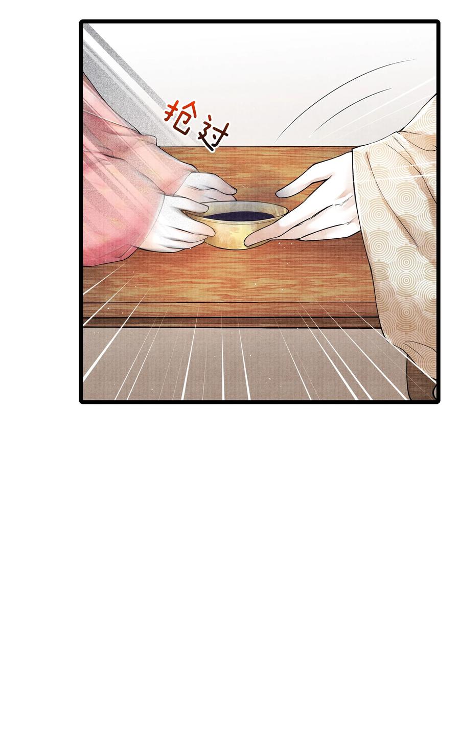 《当年万里觅封侯》027 知道他命悬一线，我哪还走得了？ 第6页