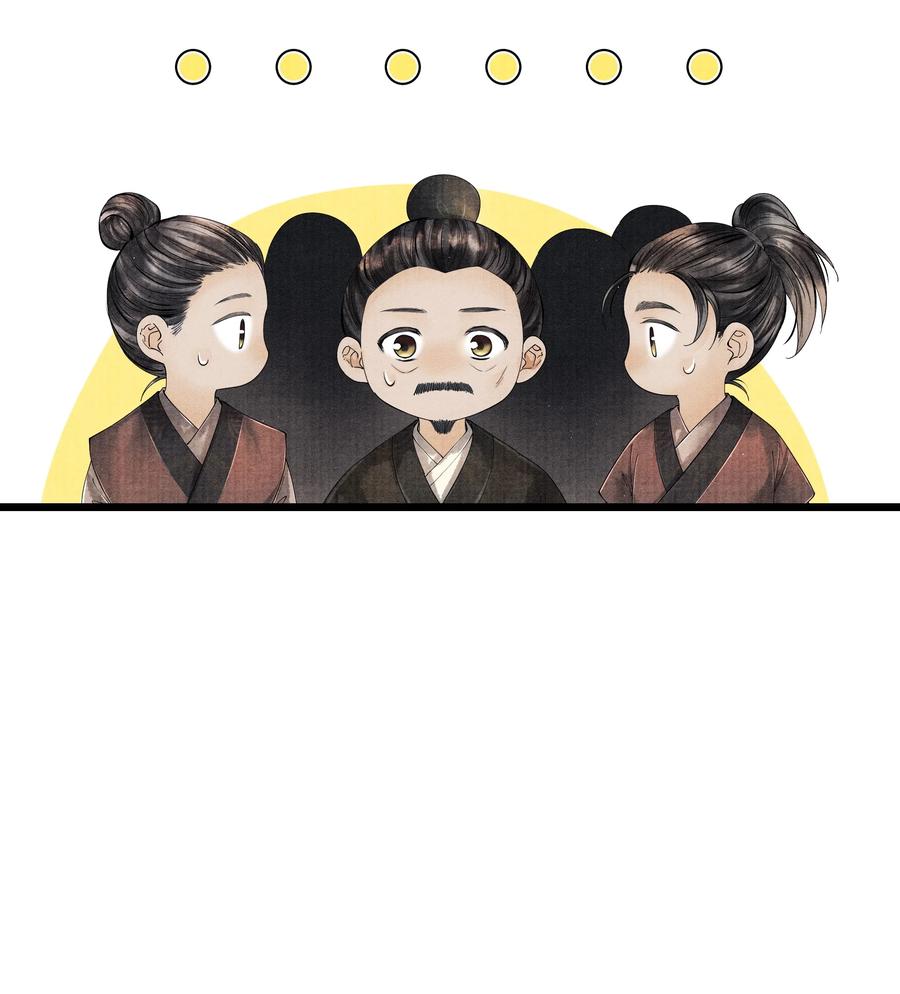 《当年万里觅封侯》028 听说你觉得房中空虚？ 第26页