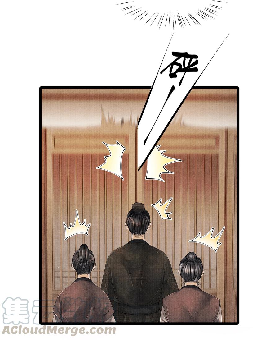 《当年万里觅封侯》028 听说你觉得房中空虚？ 第25页