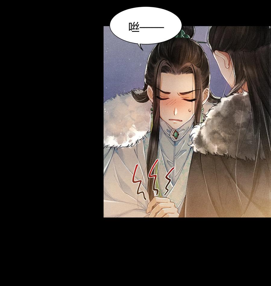 《当年万里觅封侯》002 算账 第26页