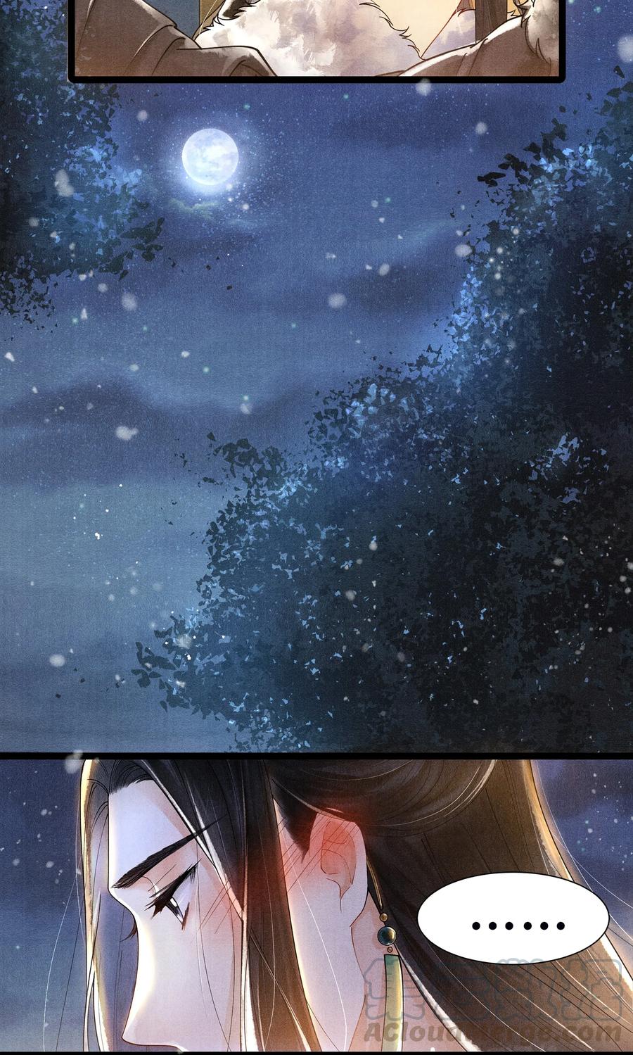 《当年万里觅封侯》002 算账 第37页