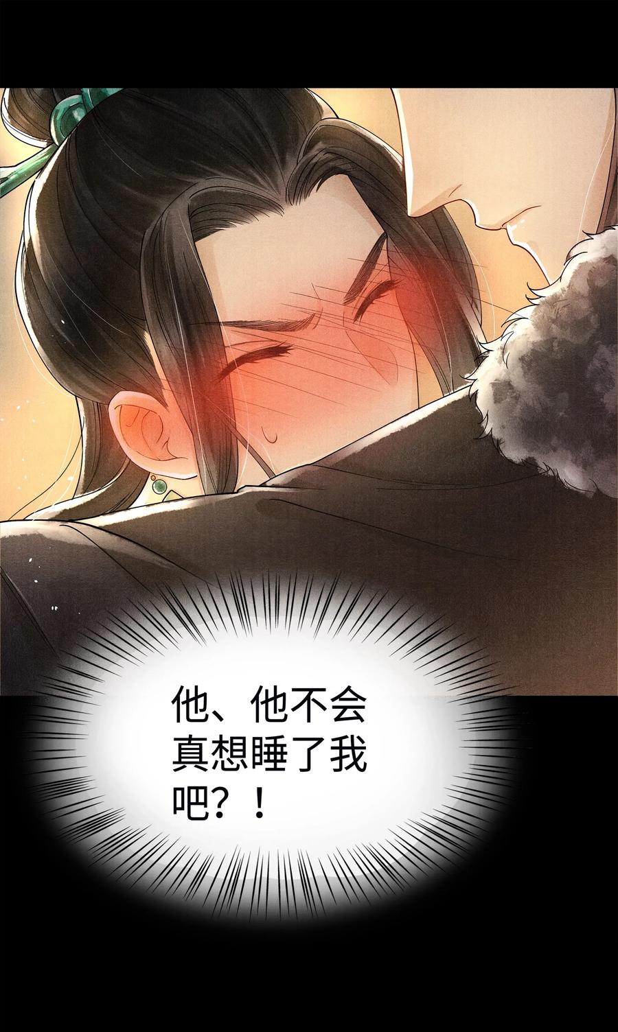 《当年万里觅封侯》002 算账 第35页