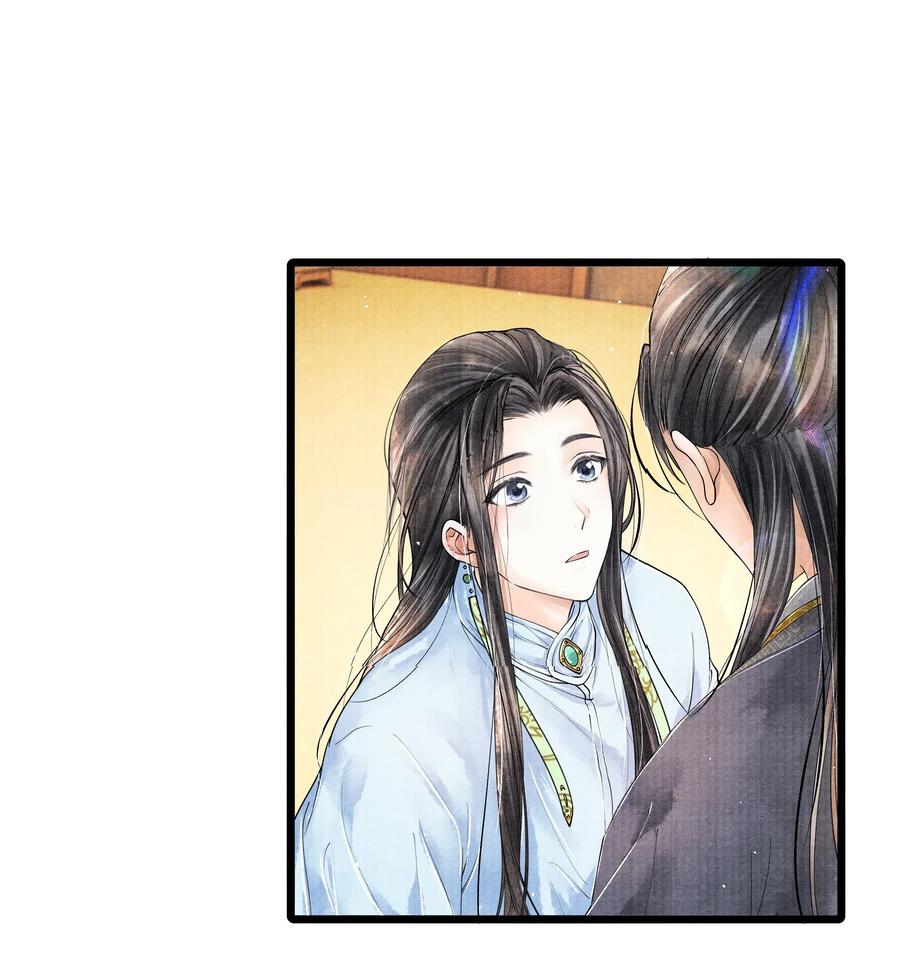 《当年万里觅封侯》029 归远，我是来羞辱你的，你这个反应……让我有点难做。 第2页