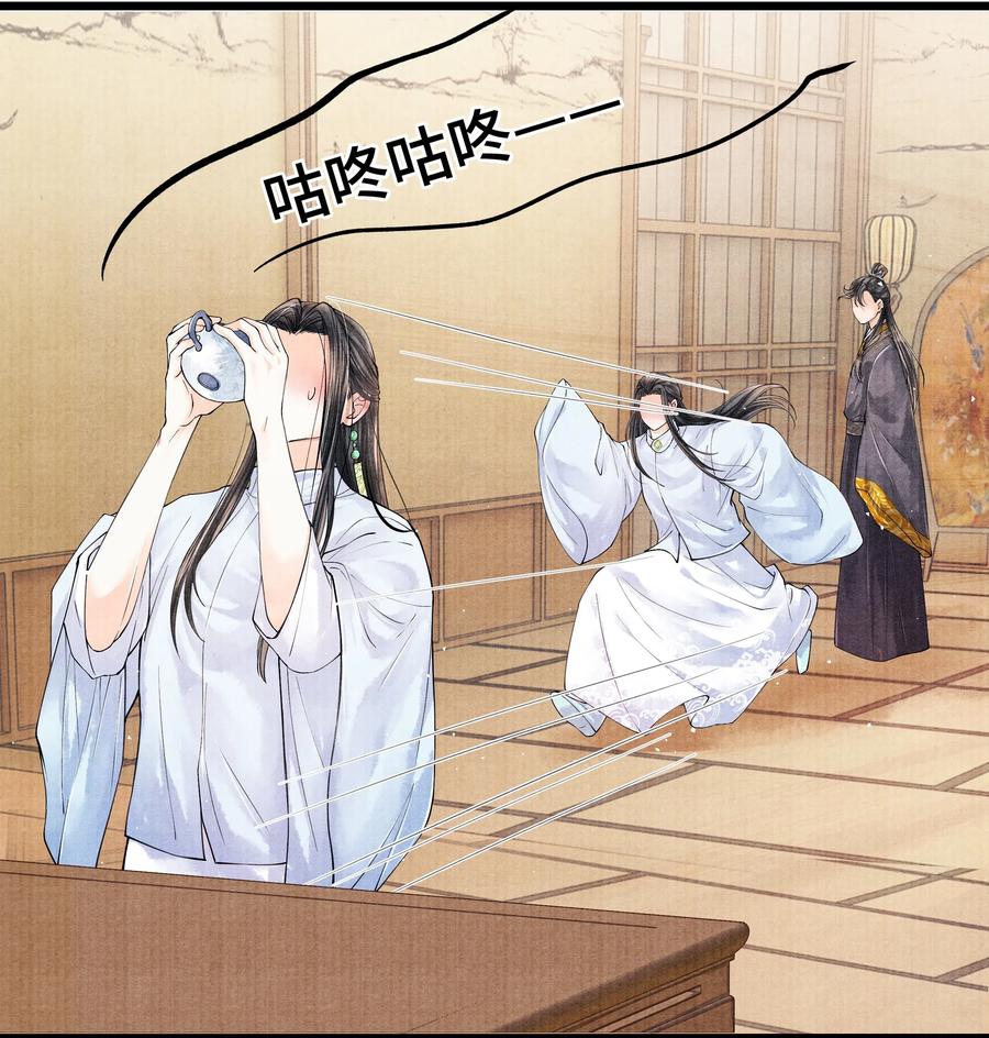 《当年万里觅封侯》029 归远，我是来羞辱你的，你这个反应……让我有点难做。 第21页