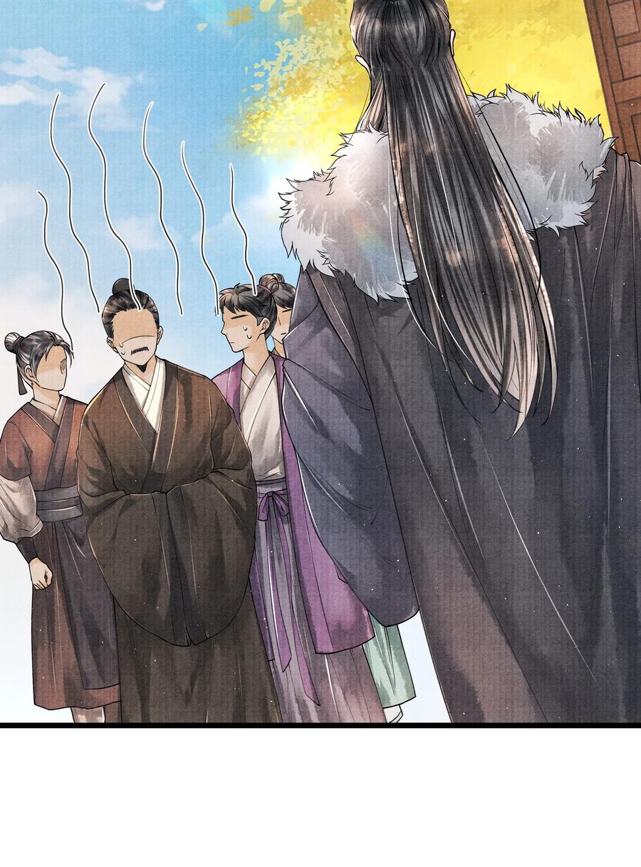 《当年万里觅封侯》030 听清楚了，我，还是块完璧。 第3页