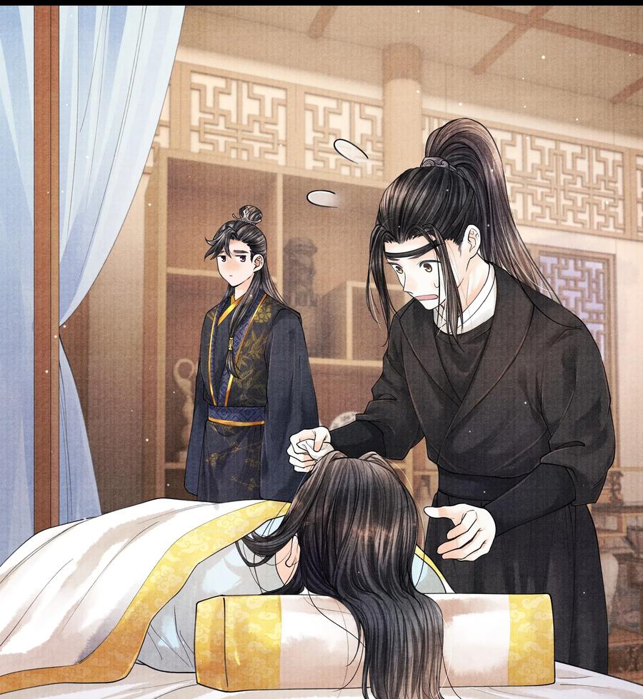 《当年万里觅封侯》031 当时我也是这么个脏污样吗？ 第24页