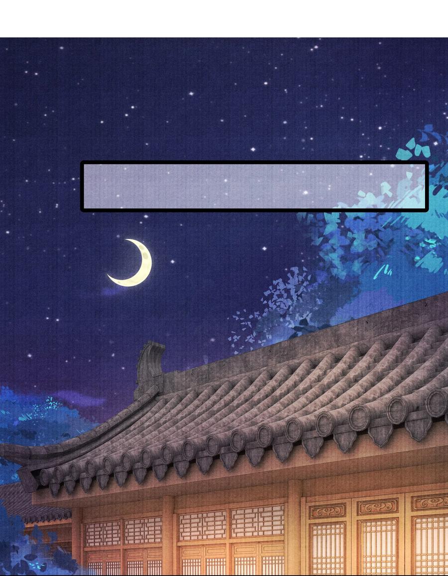 《当年万里觅封侯》031 当时我也是这么个脏污样吗？ 第20页