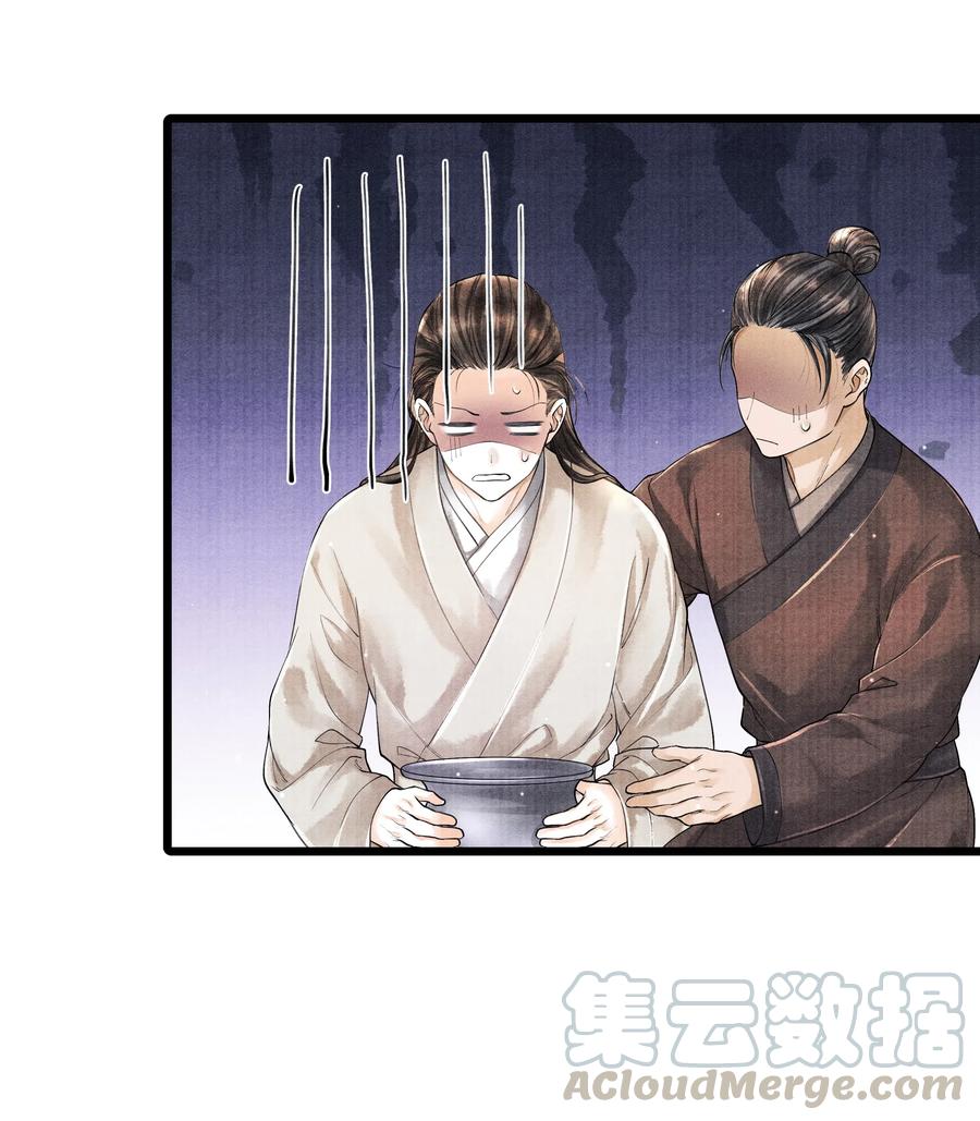 《当年万里觅封侯》031 当时我也是这么个脏污样吗？ 第3页