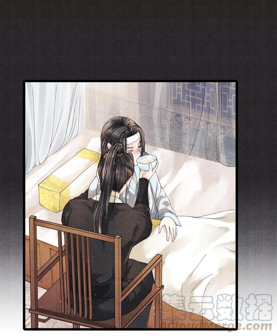 《当年万里觅封侯》031 当时我也是这么个脏污样吗？ 第27页
