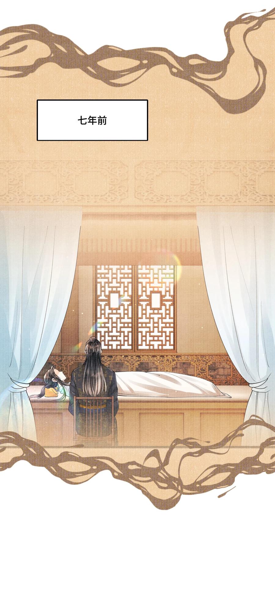 《当年万里觅封侯》031 当时我也是这么个脏污样吗？ 第6页