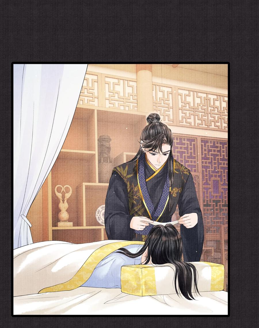 《当年万里觅封侯》031 当时我也是这么个脏污样吗？ 第32页