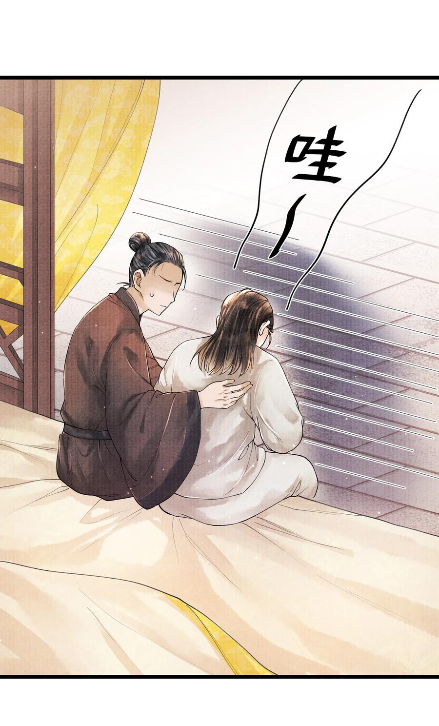 《当年万里觅封侯》031 当时我也是这么个脏污样吗？ 第2页
