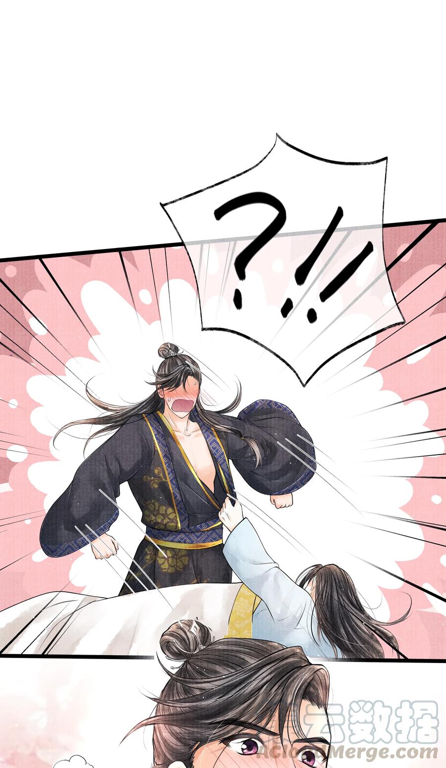 《当年万里觅封侯》032 我怎么记得…钟少爷卖身契还在您手里呢？ 第27页