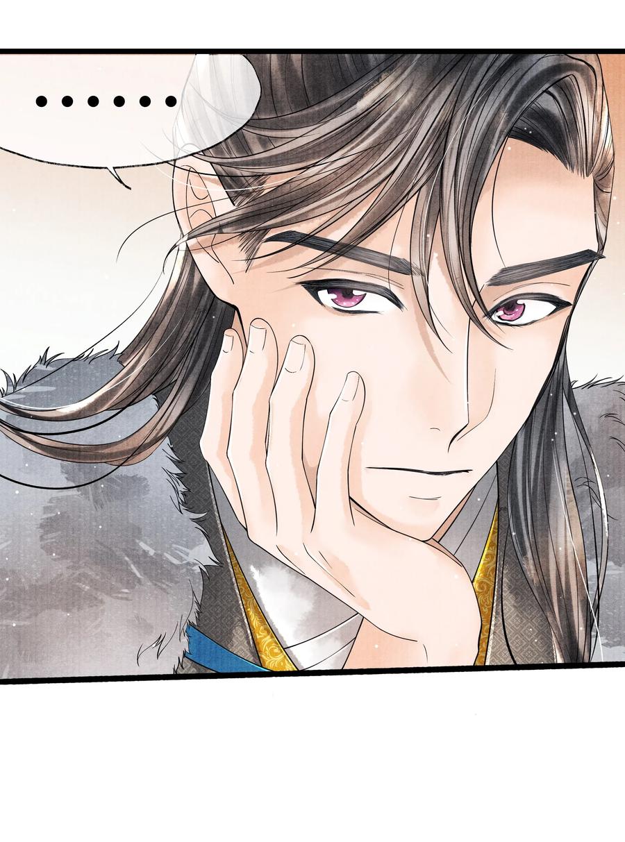 《当年万里觅封侯》032 我怎么记得…钟少爷卖身契还在您手里呢？ 第10页