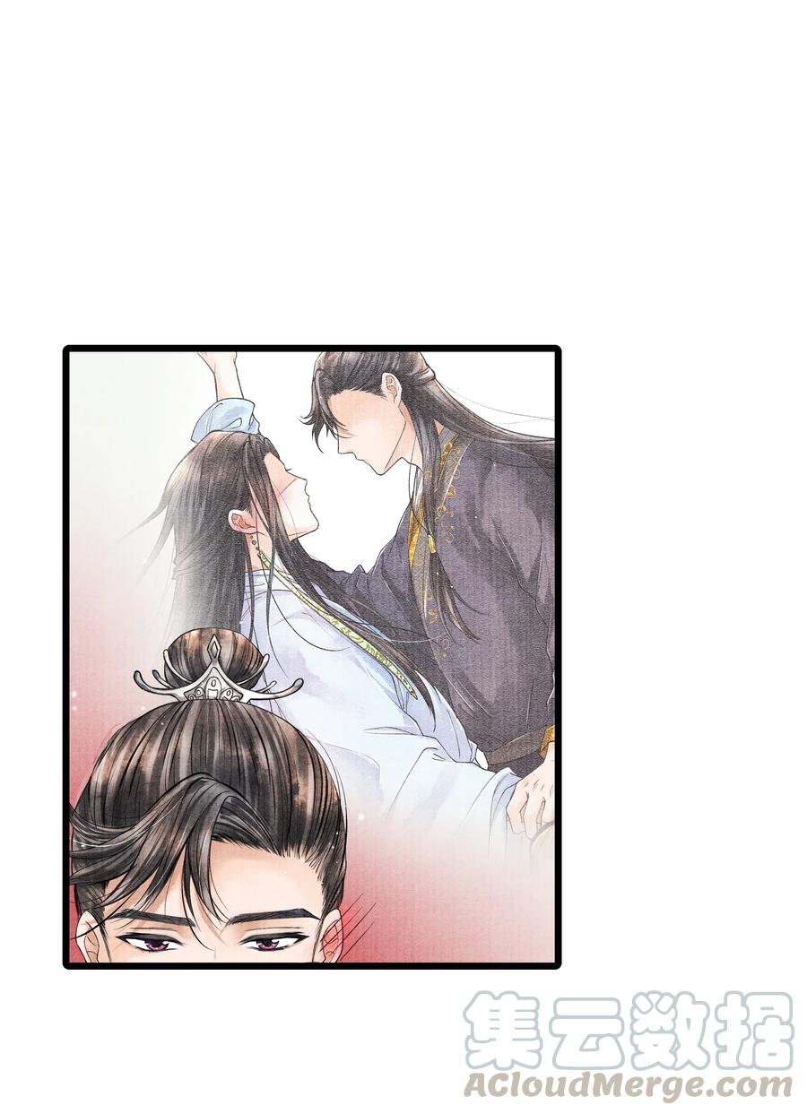 《当年万里觅封侯》032 我怎么记得…钟少爷卖身契还在您手里呢？ 第17页