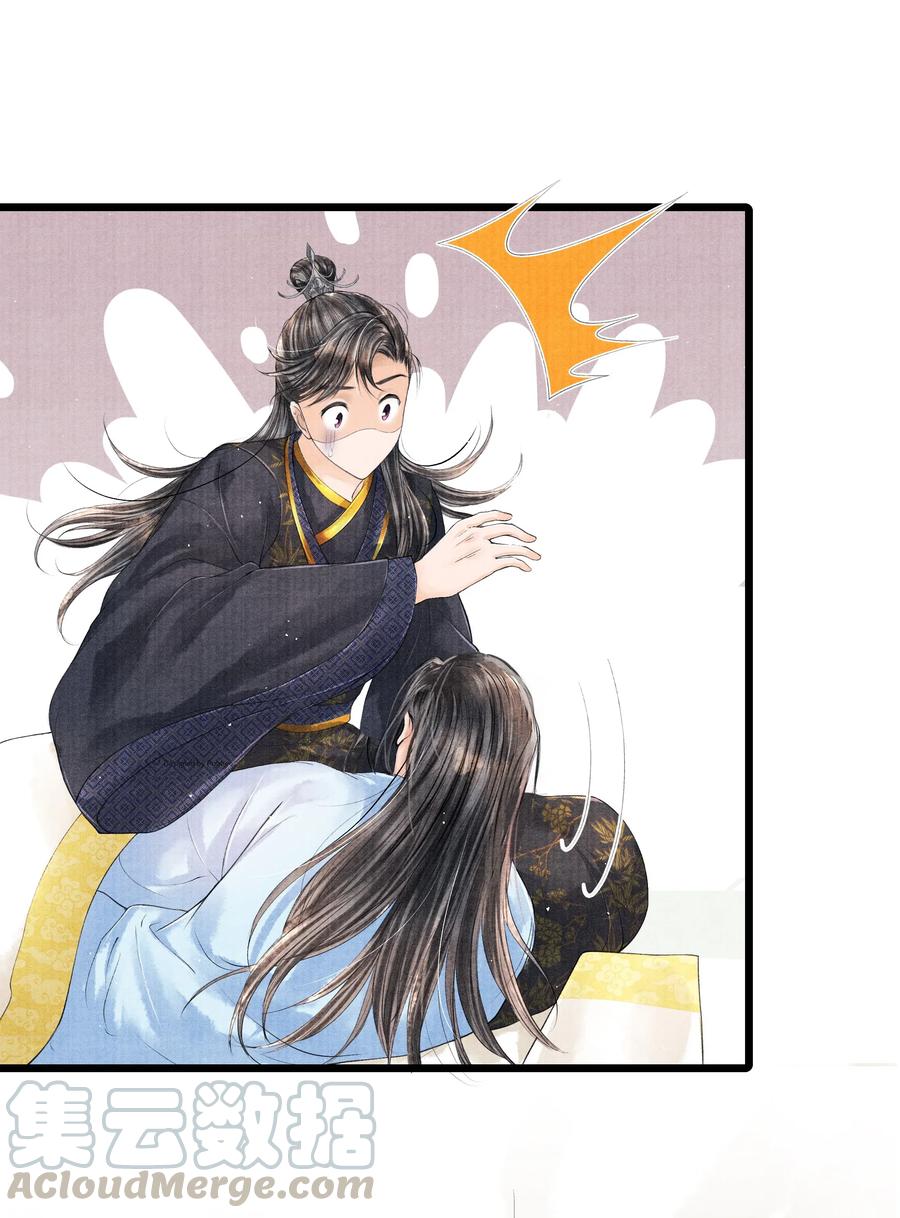 《当年万里觅封侯》032 我怎么记得…钟少爷卖身契还在您手里呢？ 第23页